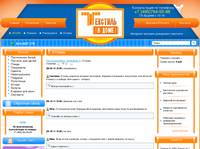 ������ �� ��������-�������� �textilvdome.ru�